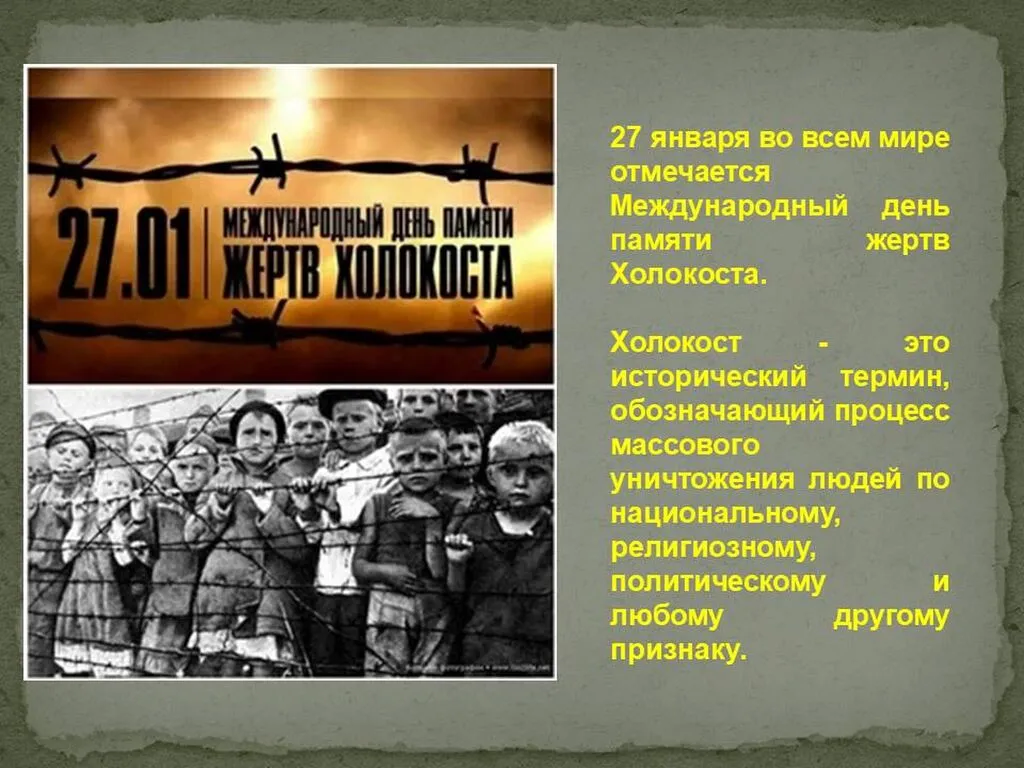 Слайд2