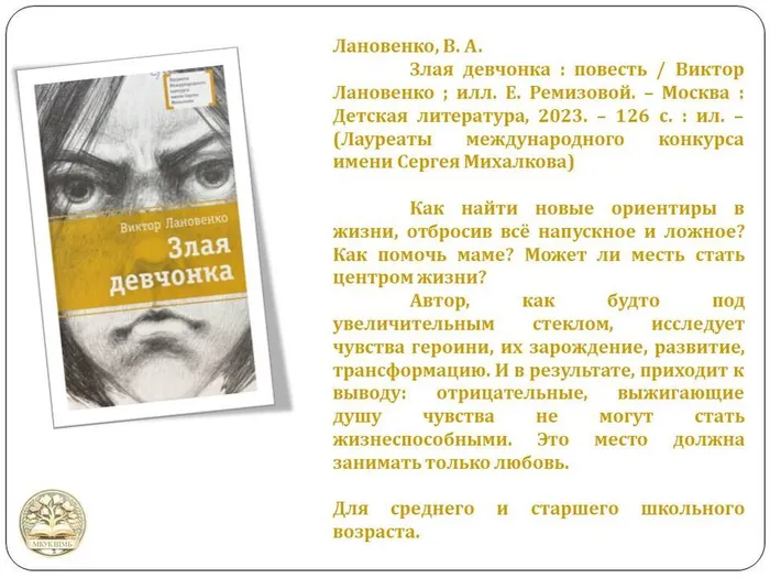 Слайд3
