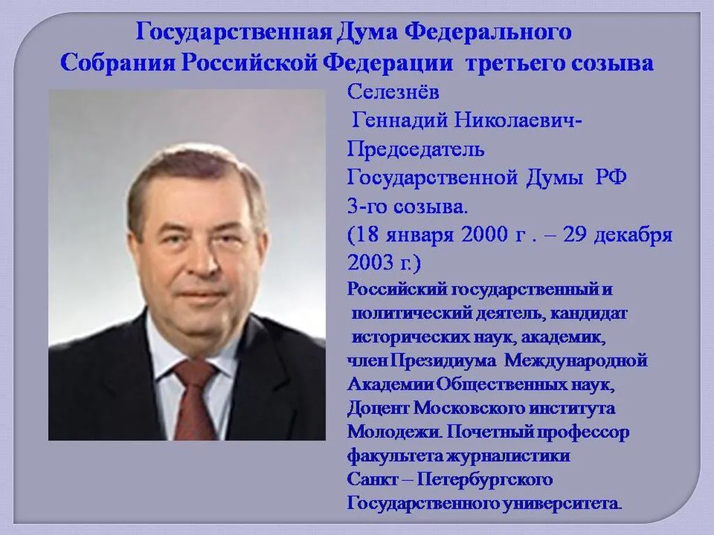 Слайд18