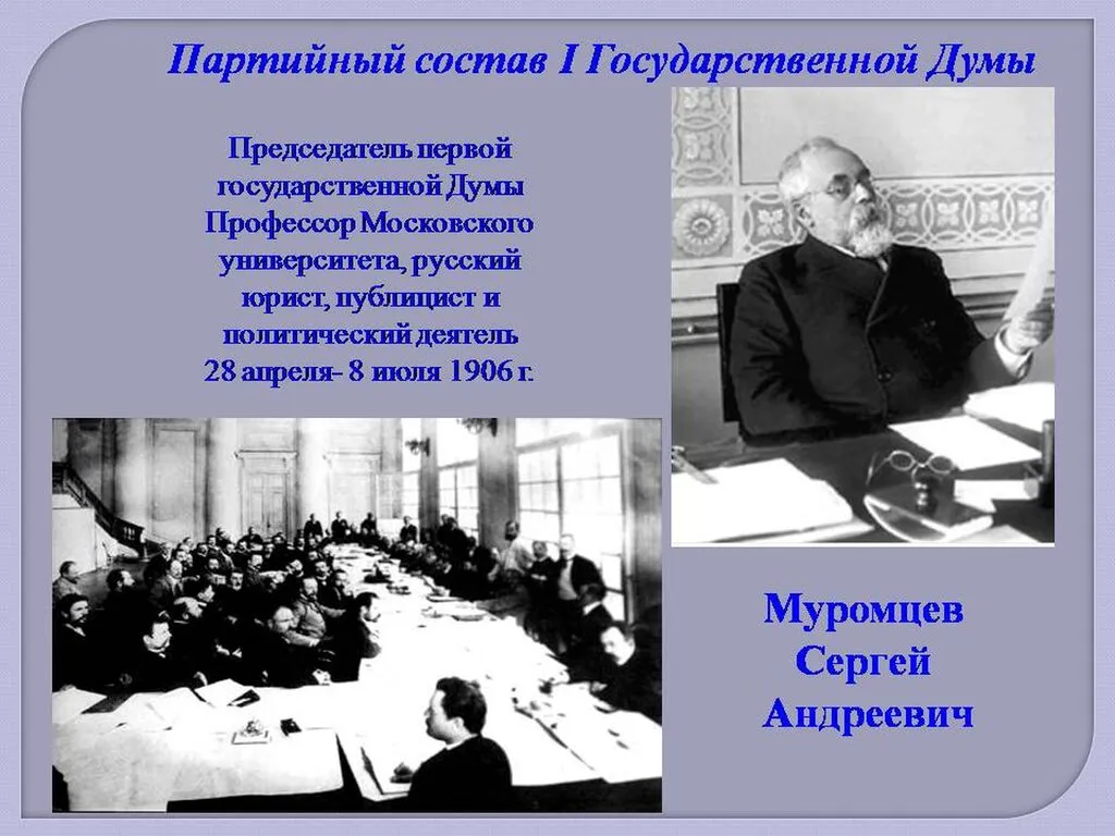 Слайд6