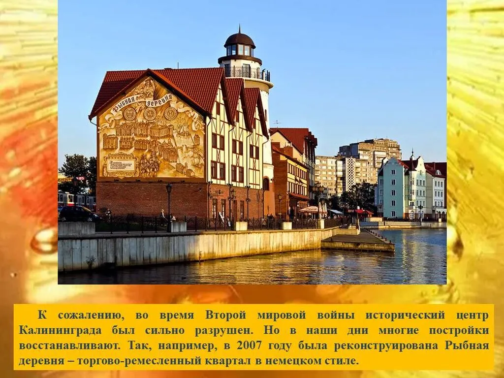 Слайд7