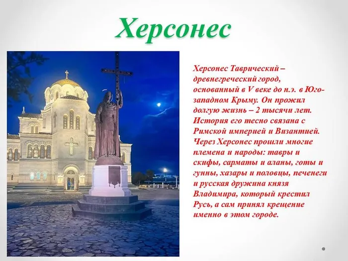 Слайд5