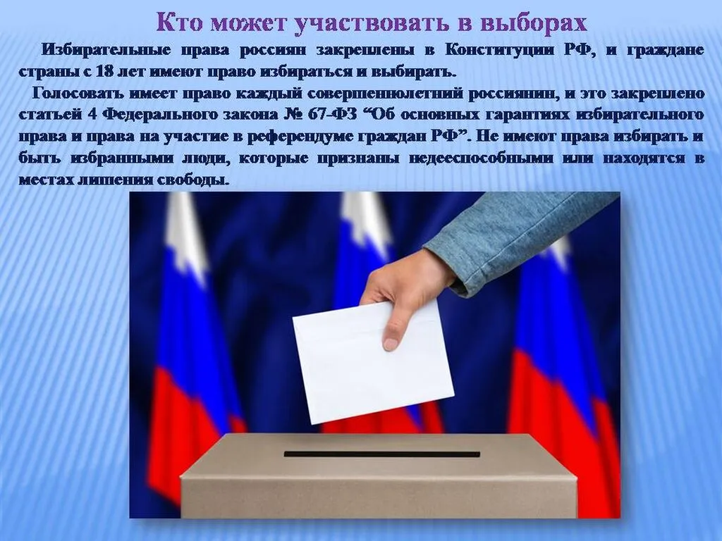 Слайд9