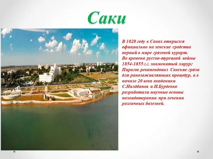 Слайд12