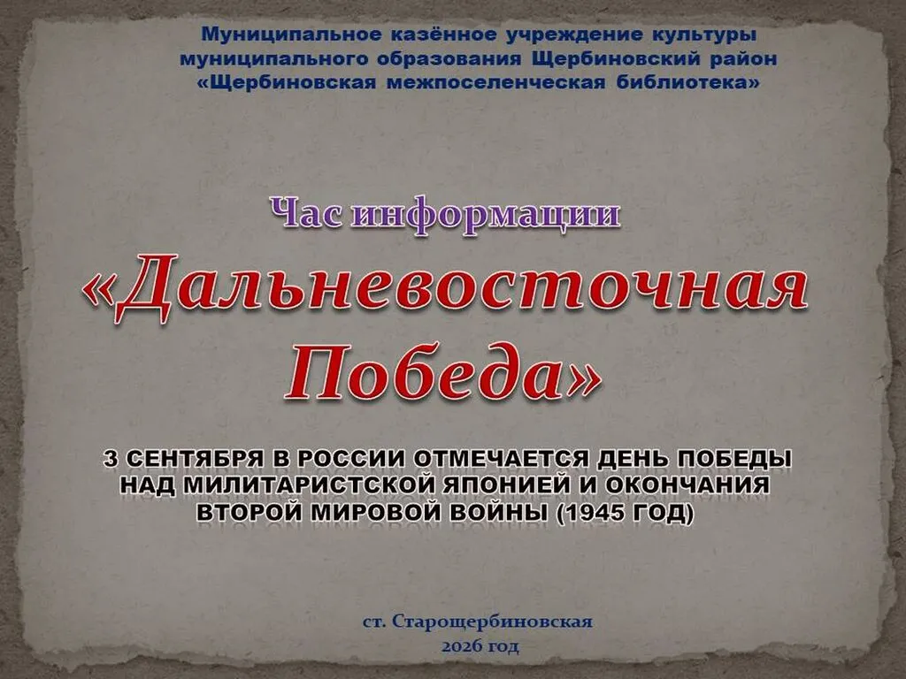 Слайд1