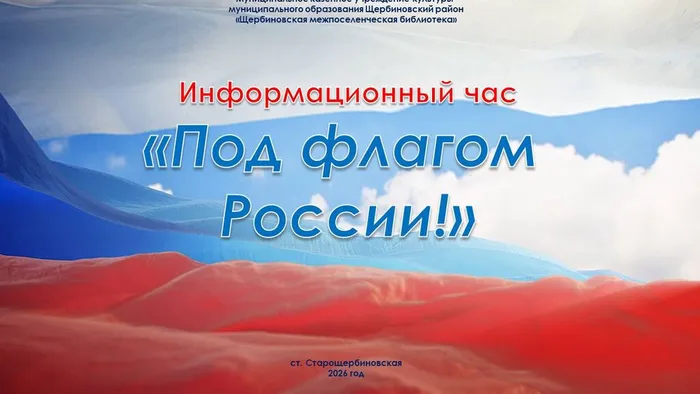Слайд1