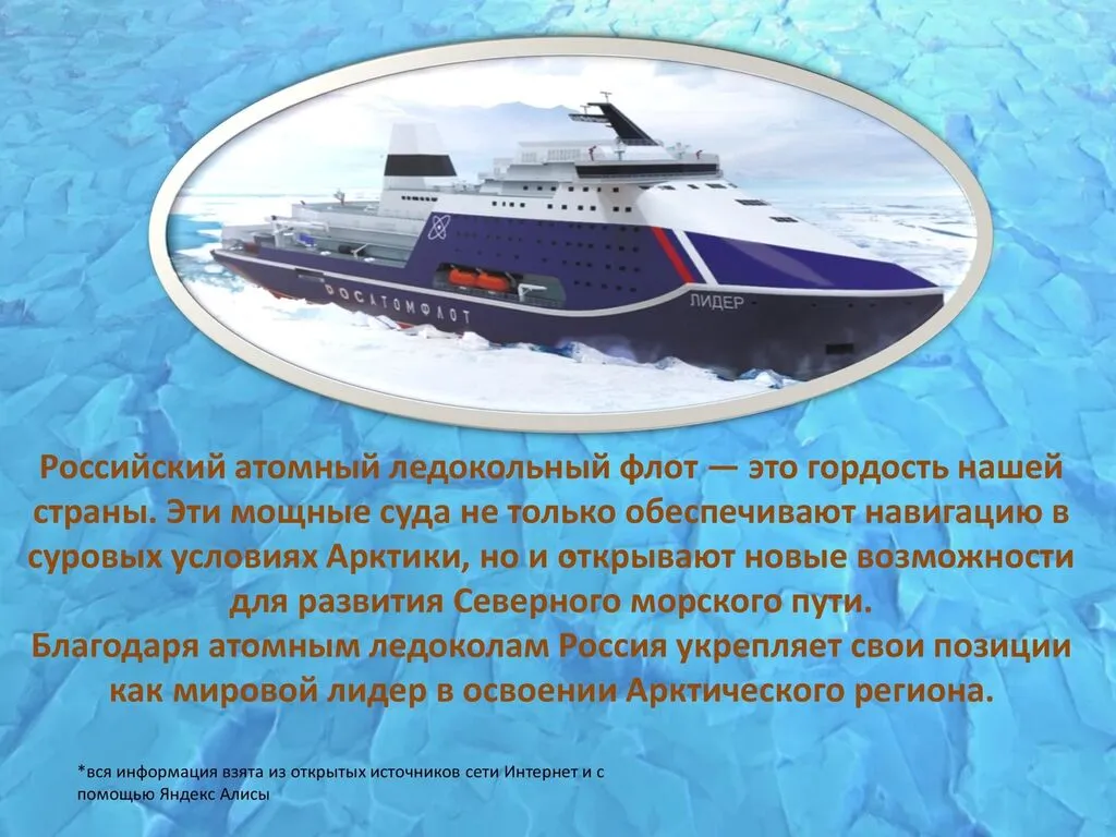 Из истории атомной промышленности_00012