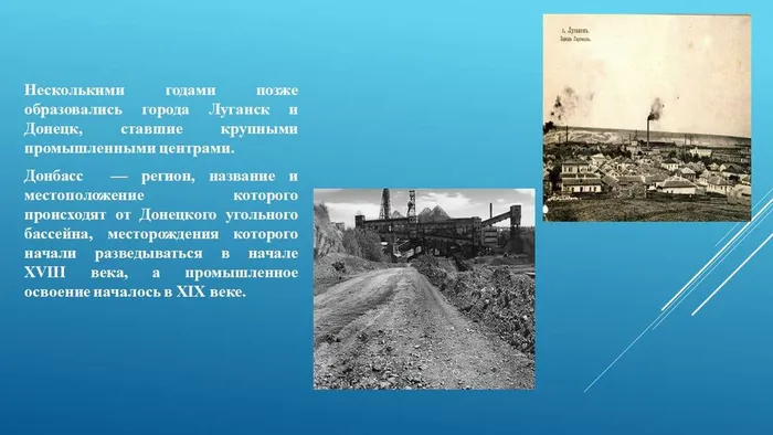 Слайд6