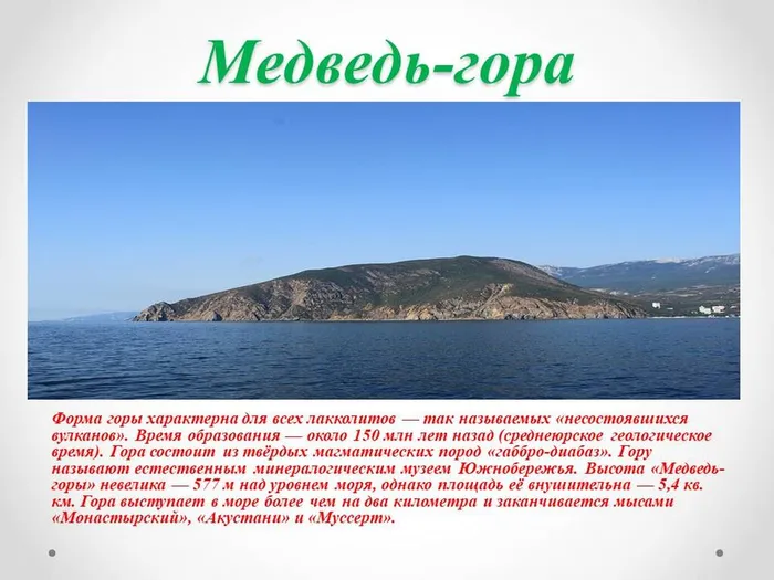Слайд7