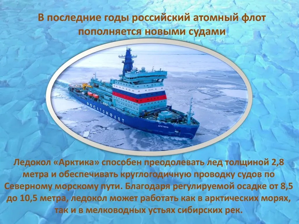 Из истории атомной промышленности_00009