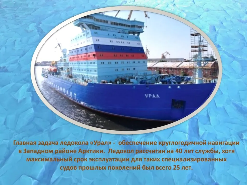 Из истории атомной промышленности_00011