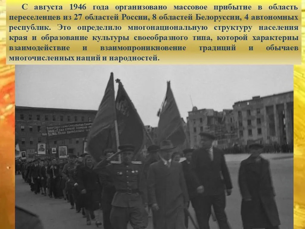 Слайд5