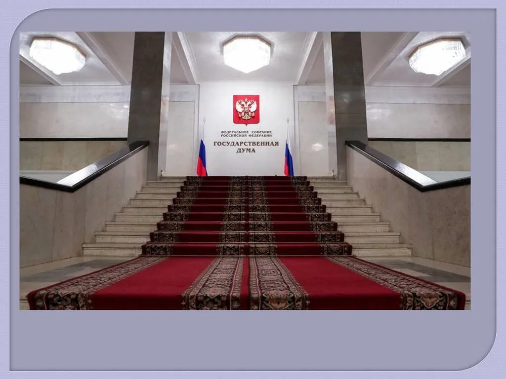 Слайд20
