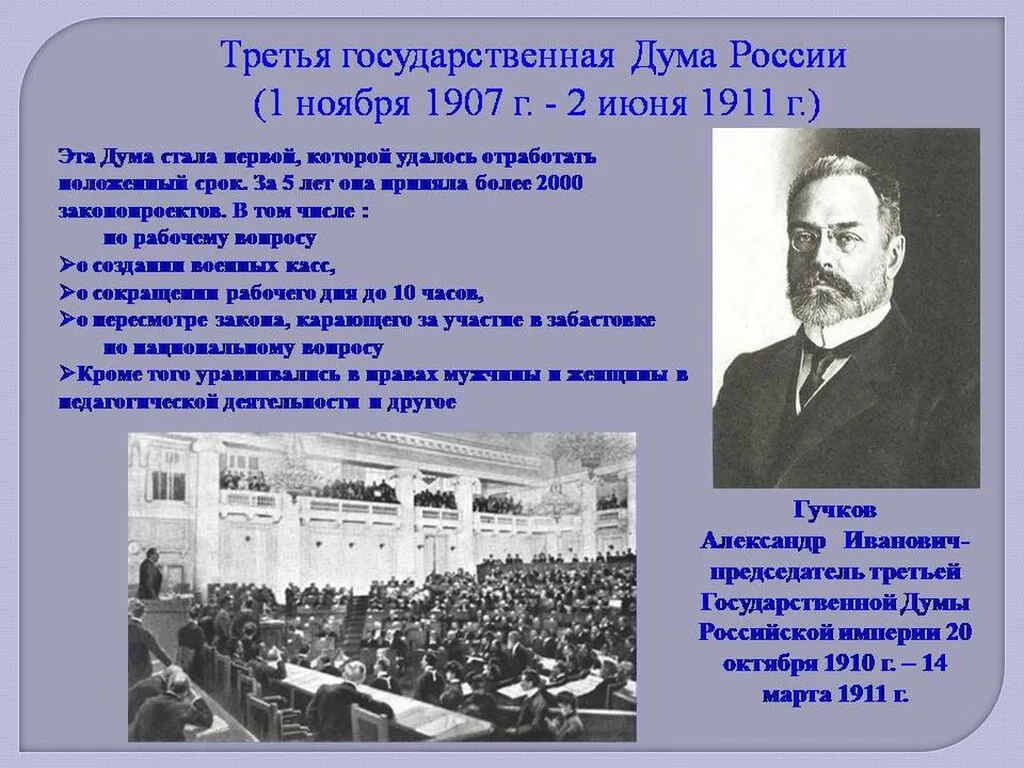 Слайд10