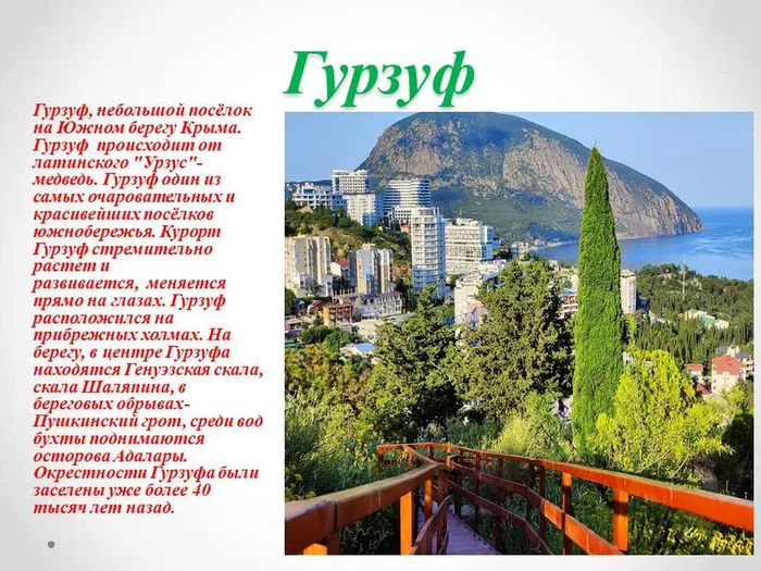 Слайд10