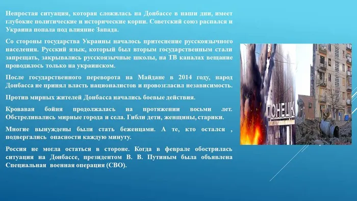 Слайд8