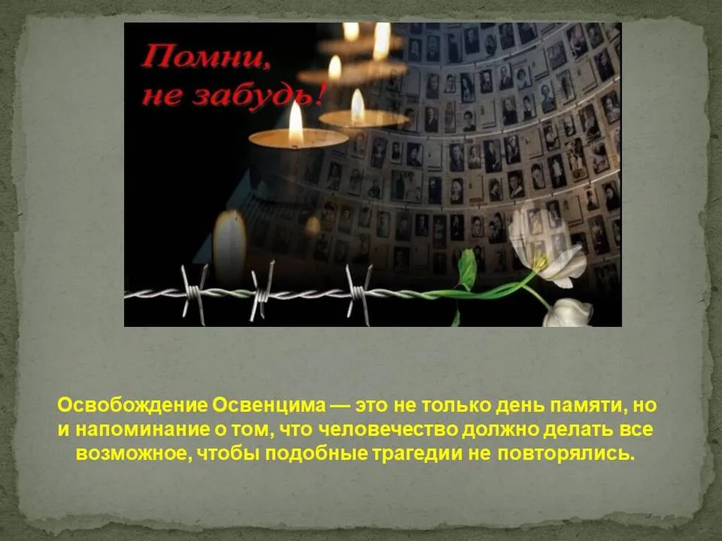 Слайд10