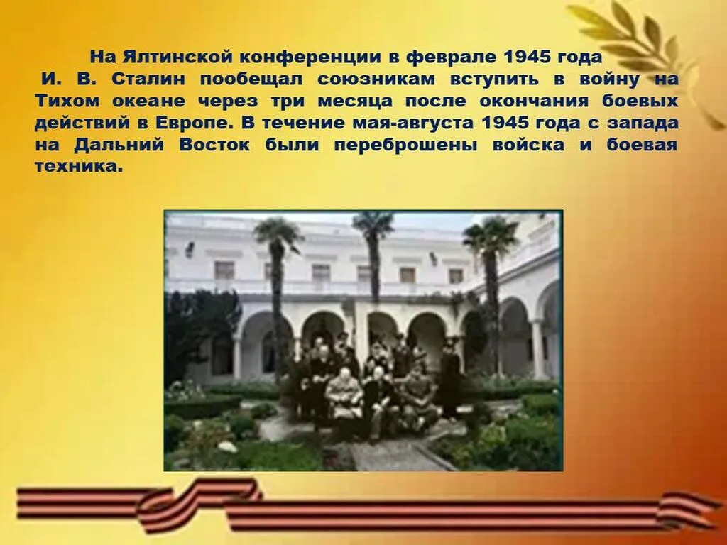 Слайд3