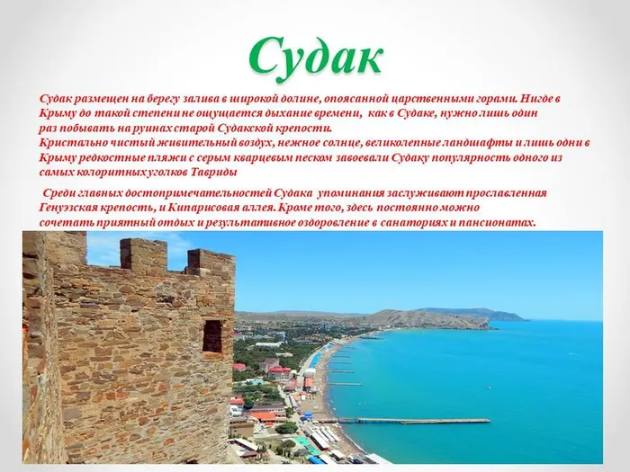 Слайд6