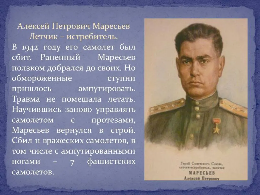 Слайд4