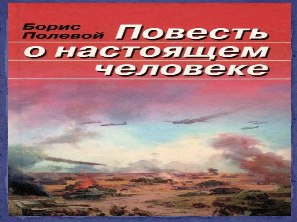 Слайд9