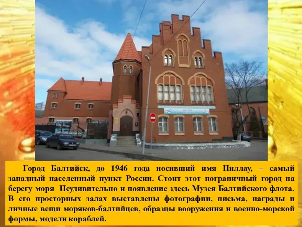 Слайд13