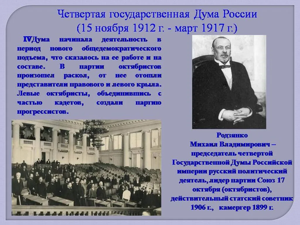 Слайд11
