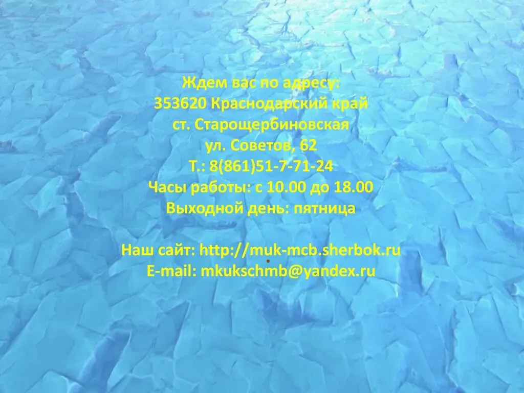 Из истории атомной промышленности_00013
