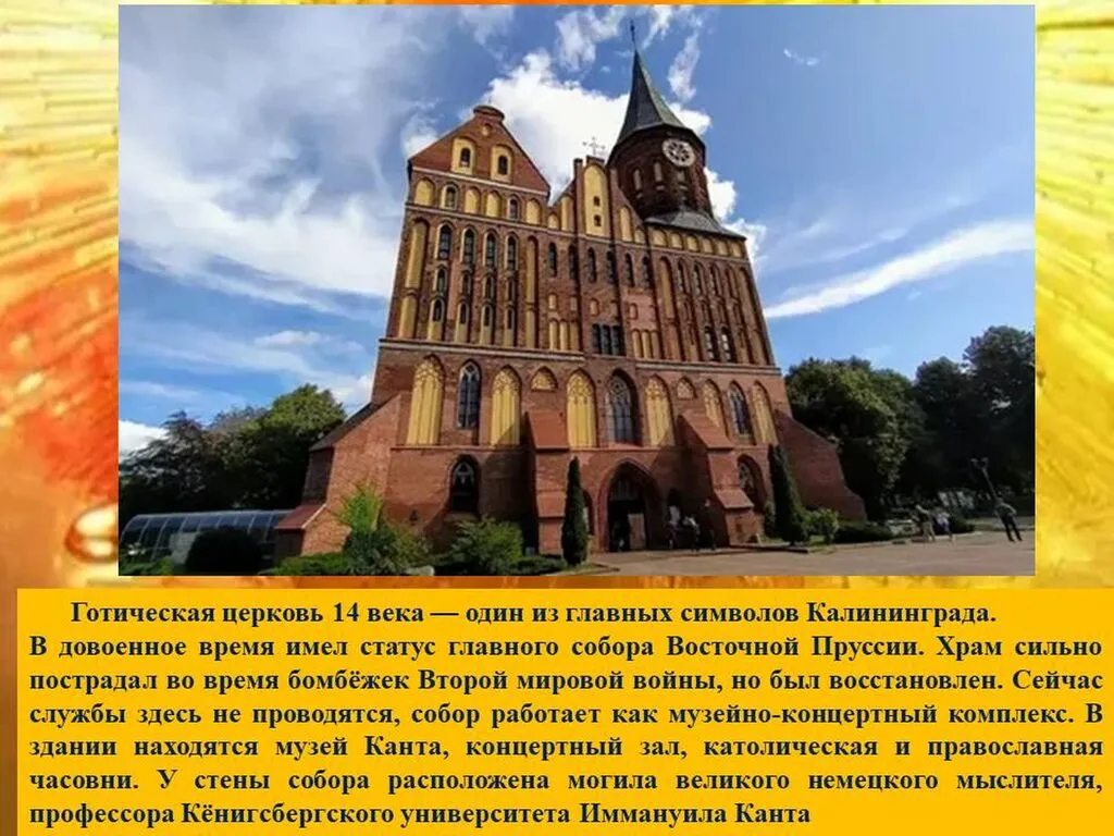 Слайд10