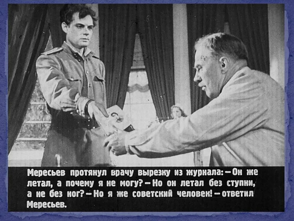 Слайд12