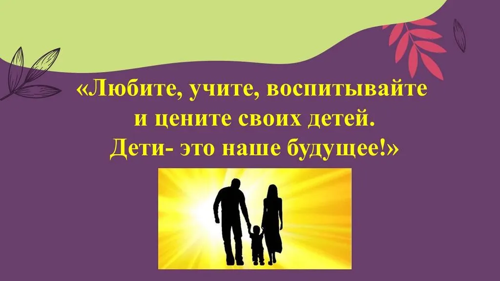Слайд12