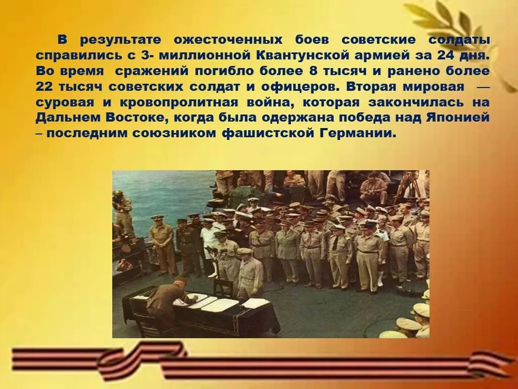 Слайд7