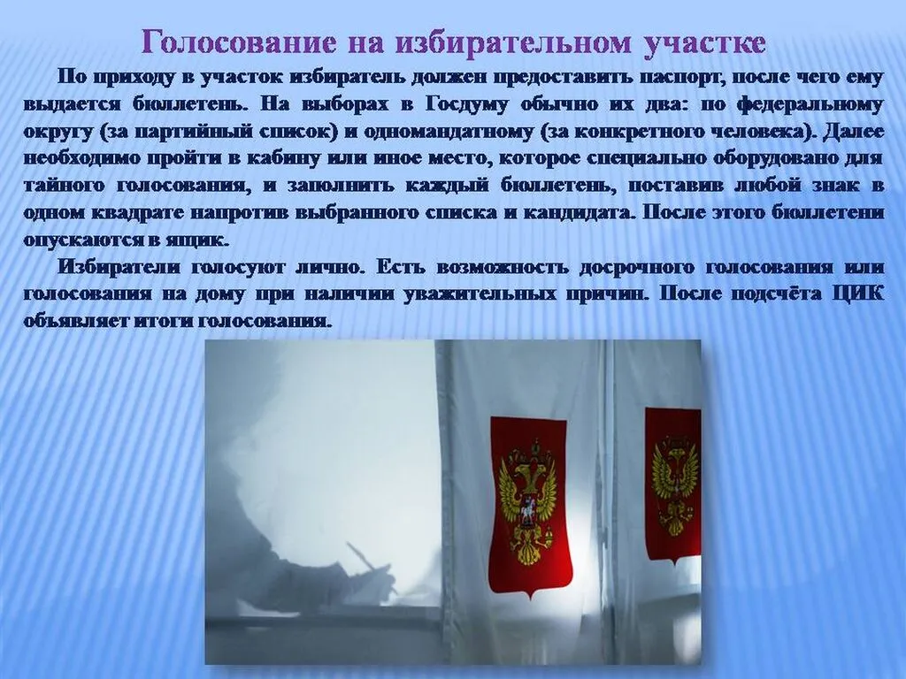 Слайд10