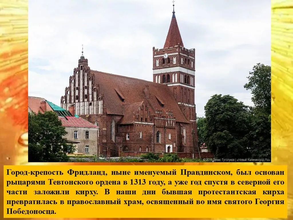 Слайд14