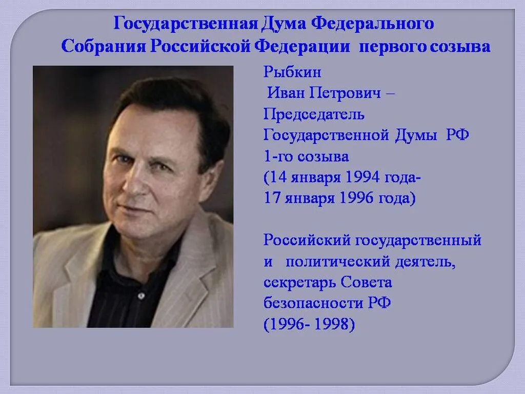 Слайд15