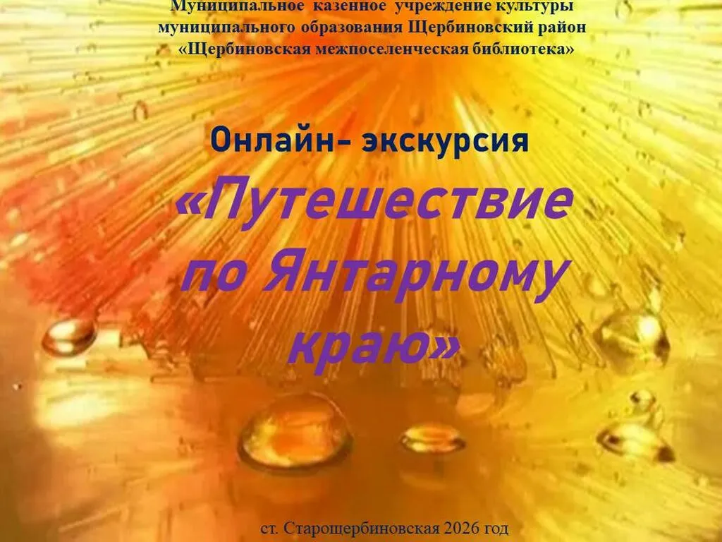 Слайд1