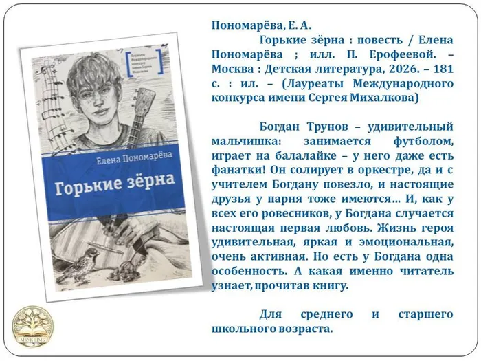 Слайд5