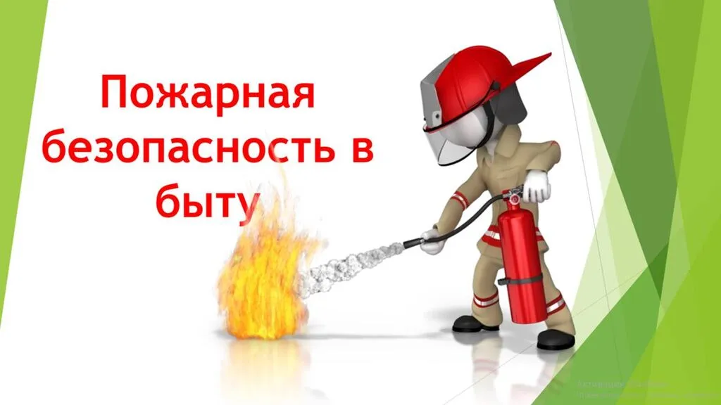 Слайд2