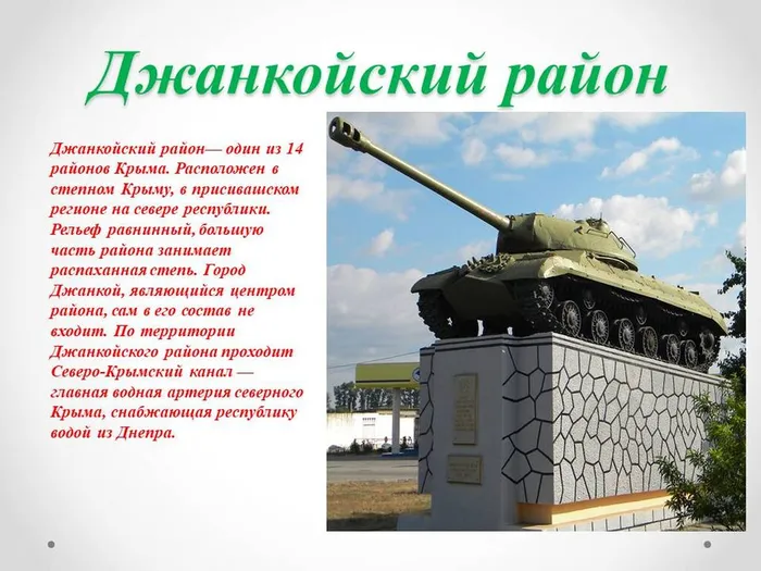 Слайд8
