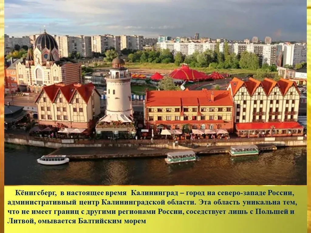 Слайд4