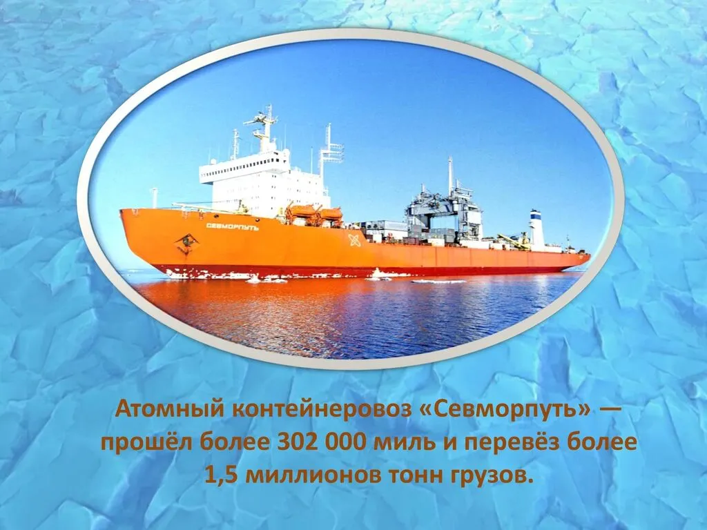 Из истории атомной промышленности_00008