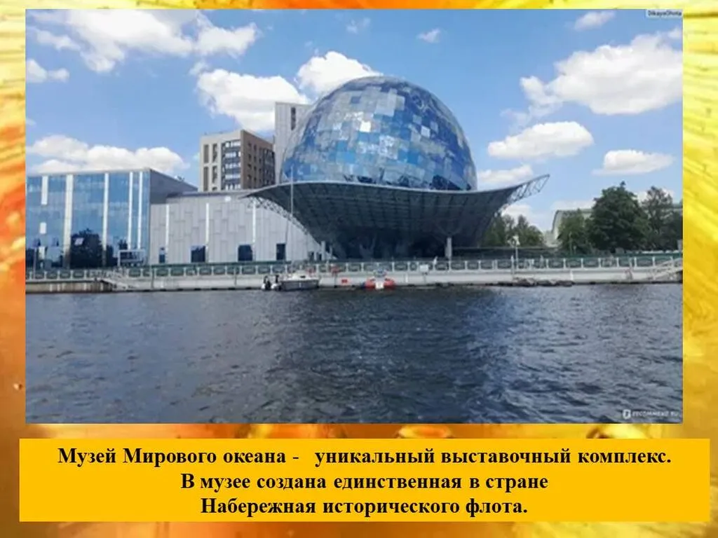 Слайд8