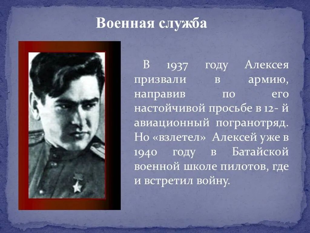 Слайд3