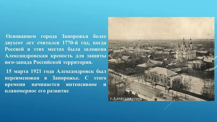 Слайд4