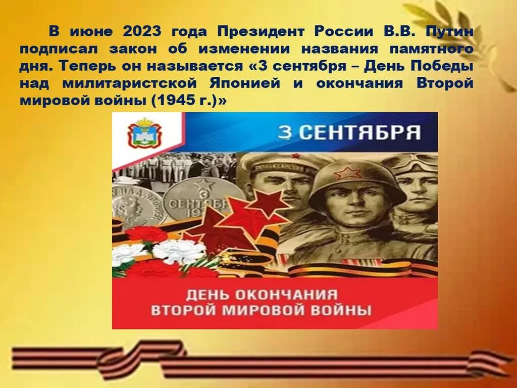 Слайд9