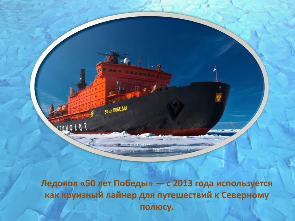 Из истории атомной промышленности_00005