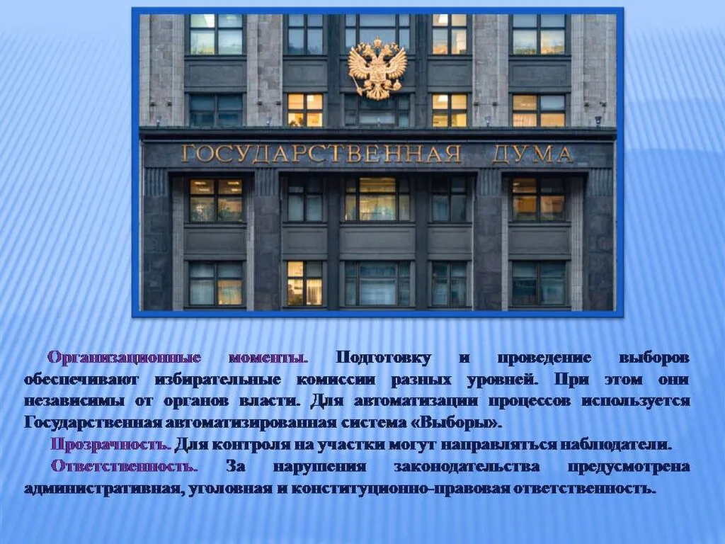 Слайд4