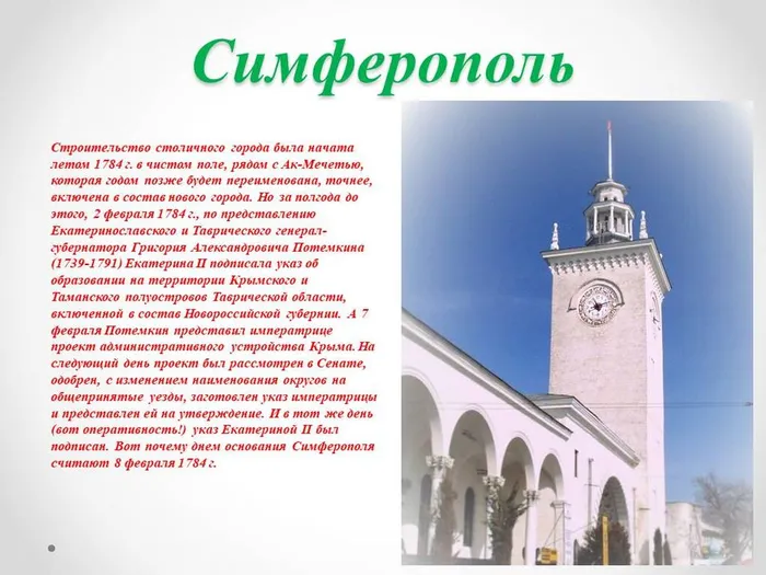 Слайд14