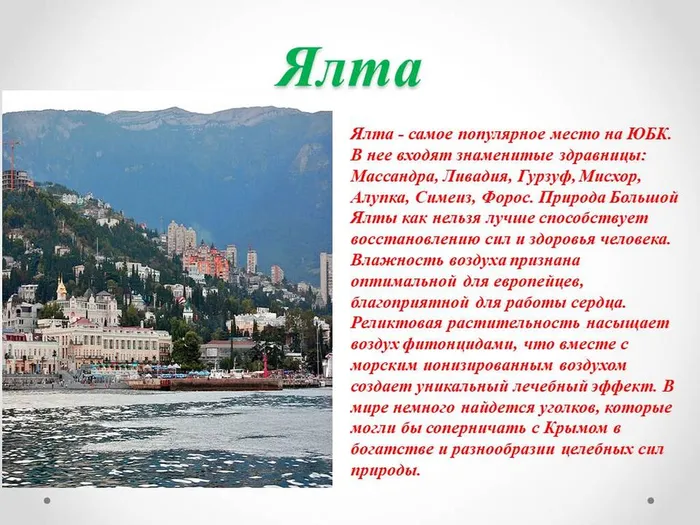 Слайд3