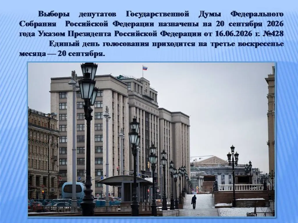 Слайд2